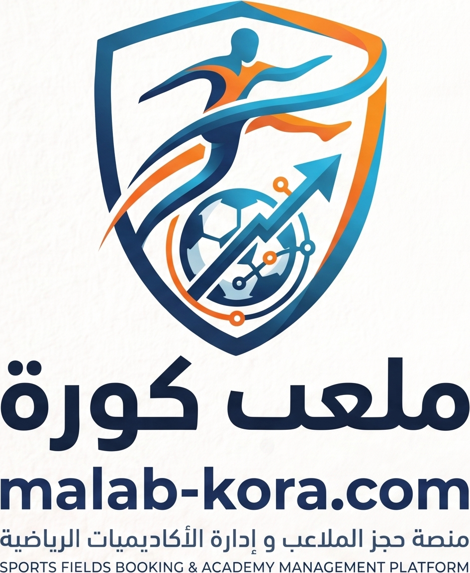 ملعب كورة